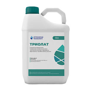 Ад'ювант Агрохімічні технології Триолат, 5 л