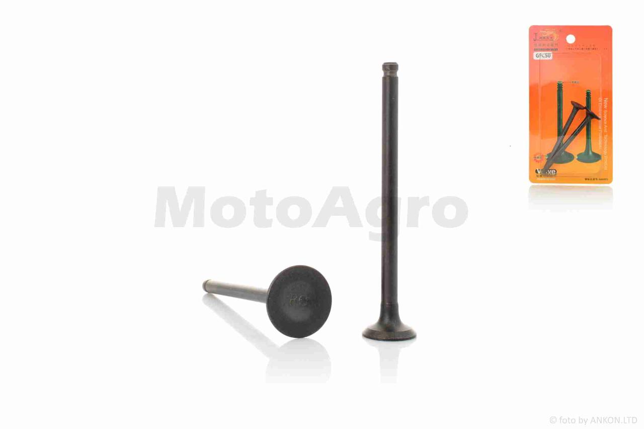 Клапани ГРМ на скутер хонда діо AF62 TODAY AF61 L79.5/78.5 d20/16 леговані "JINLONGLIAN" AT-14392, фото 1