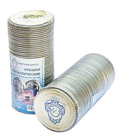 Кришка закаточна Корпорація ЄС (50 шт/уп)