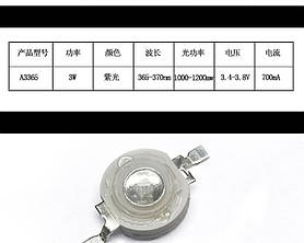LED-світлодіод 3W UV ультрафіолетовий 365-370nm, фото 5