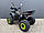 Электроквадроцикл Hummer TJ-Rider 1500W, фото 4