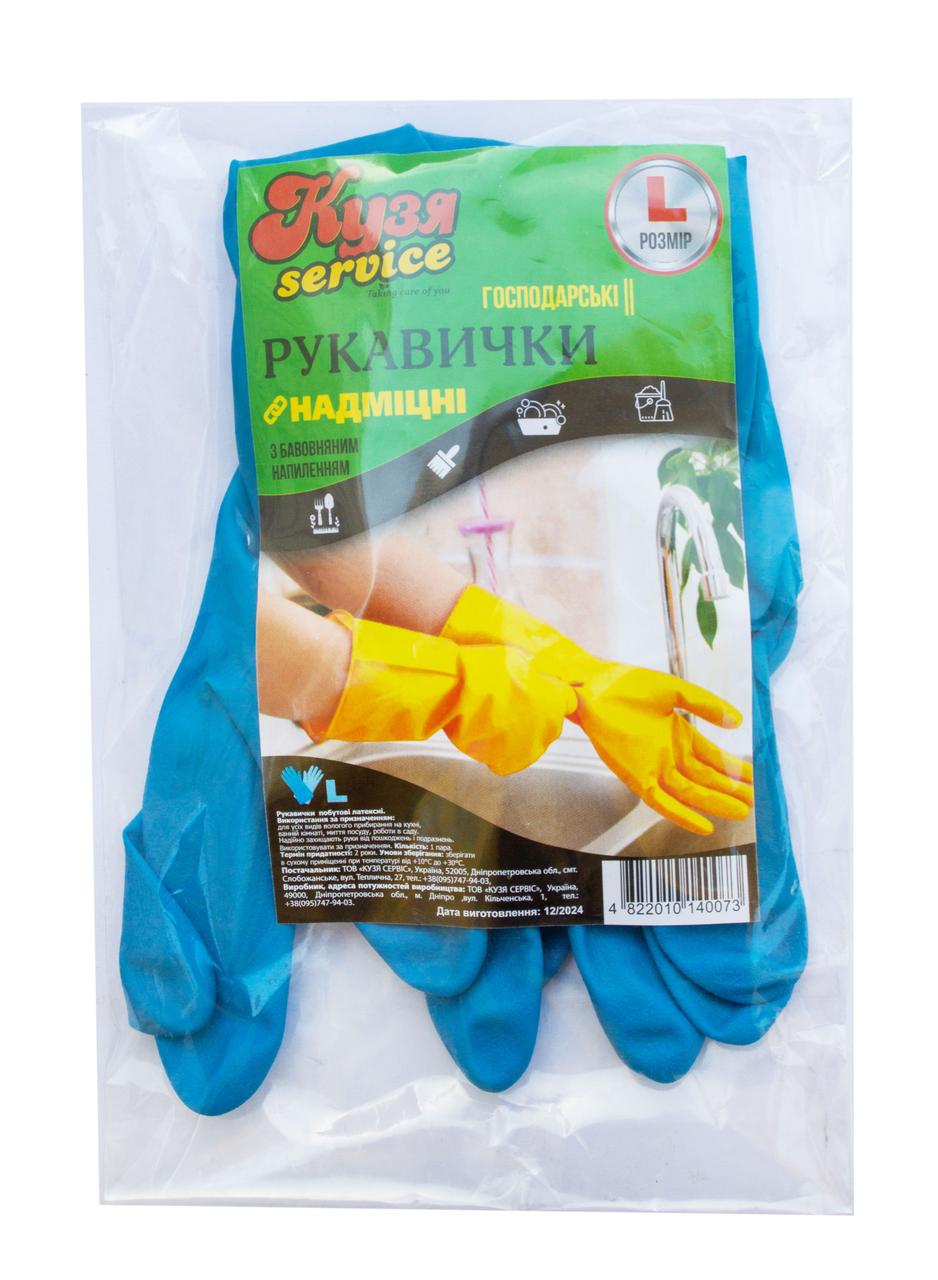 Рукавички латексні (гумові) "КУЗЯ SERVICE" розмір L