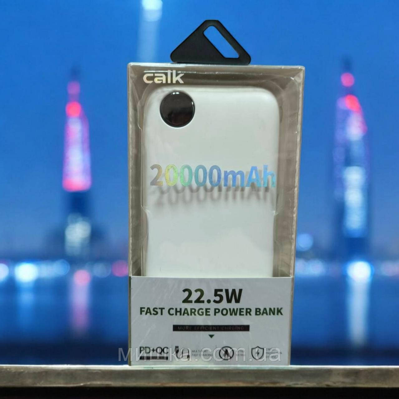 Power Bank Calk 20000 mAh, повербанк Power box, white, фото 1