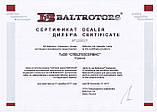 Ротатор Baltrotors GR46, фото 4