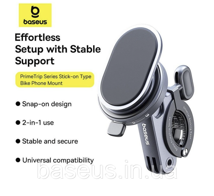Тримач для велосипеда Baseus PrimeTrip Series Stick-on Type