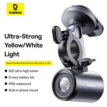 Ліхтар Baseus для велосипеду PrimeTrip Series Dual-Color Bike Light 2-in-1