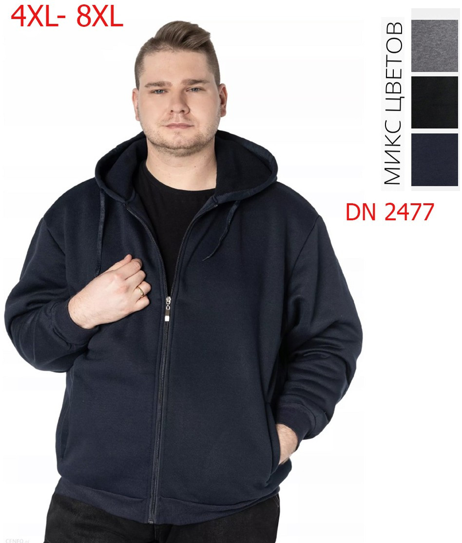 Кофта чоловіча на флісі батал 54-62