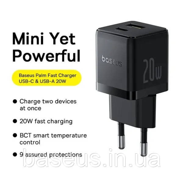 Мережевий зарядний пристрій Baseus Palm Fast Charger Type-C+USB 20W з кабелем чорний (P10111608113-01), фото 1