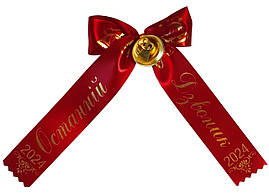 Дзвіночок на останній дзвоник з бордовою стрічкою (золота фольга)