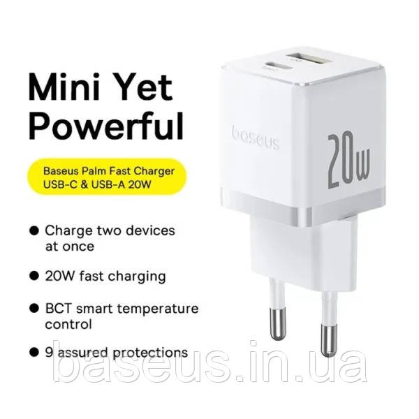 Мережевий зарядний пристрій Baseus Palm Fast Charger Type-C+USB 20W (With Cable Type-C to Type-C 60W 1m), фото 1