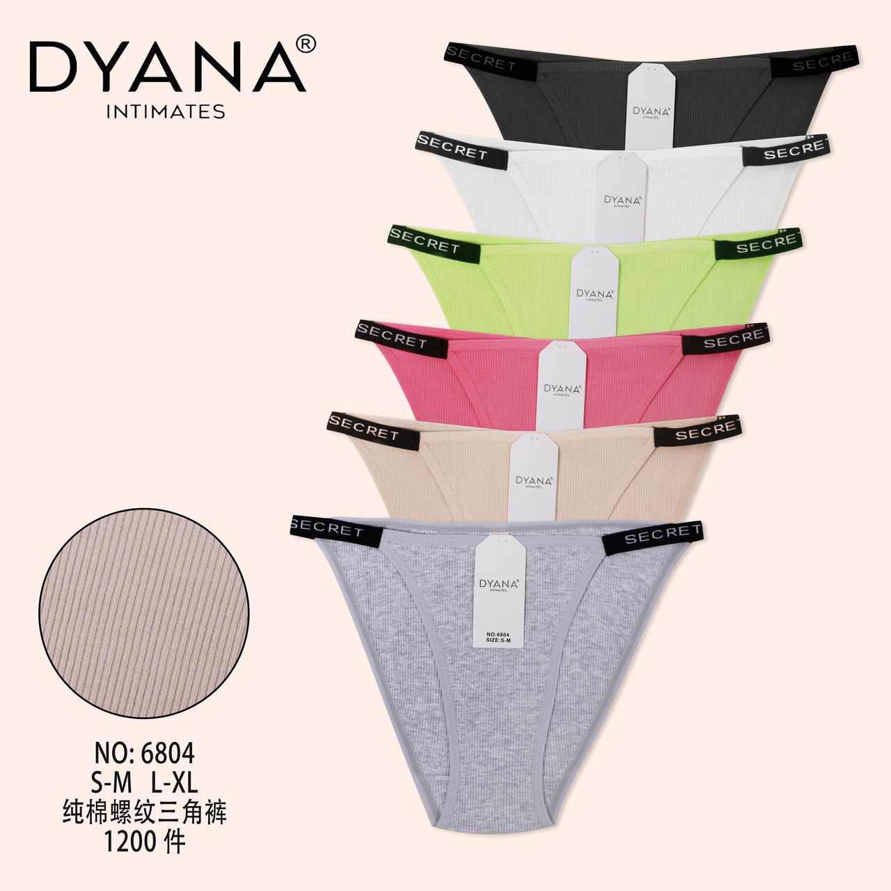 Труси жіночі