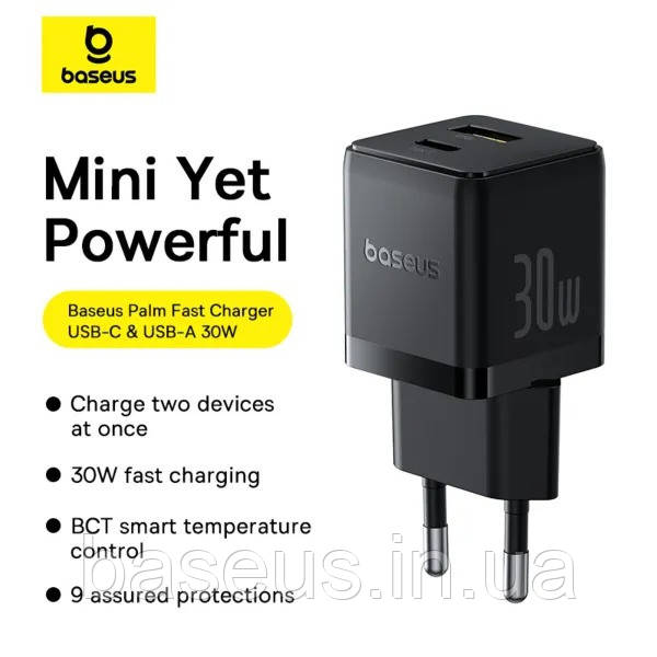 Мережевий зарядний пристрій Baseus Palm Fast Charger Type-C+USB 30W (With Cable Type-C to Type-C 60W 1m)