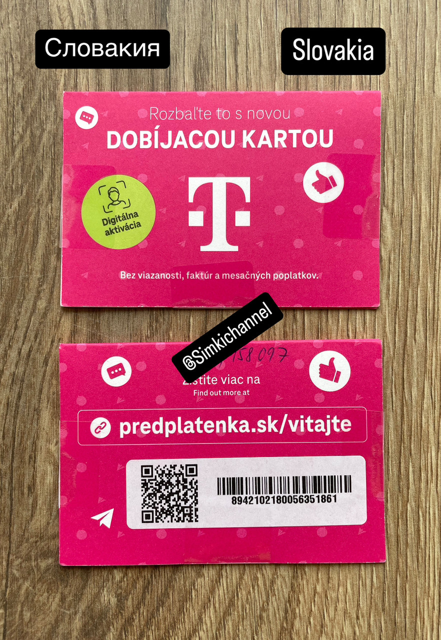 Сім карти Словаччини 🇸🇰