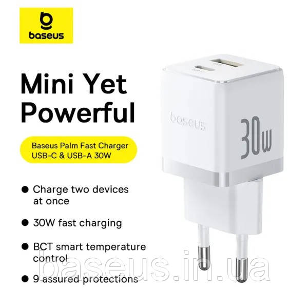 Мережевий зарядний пристрій Baseus Palm Fast Charger Type-C+USB 30W (With Cable Type-C to Type-C 60W 1m)