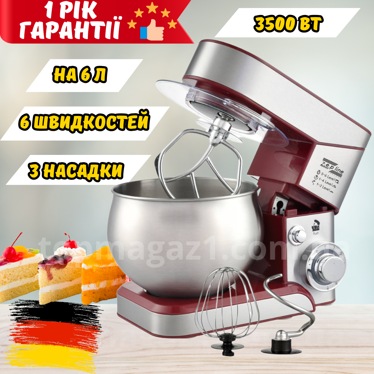 Кухонний міксер тістоміс 4в1 3500 Вт Zepline на 6 літрів з нержавіючої сталі планетарний з імпульсним режимом