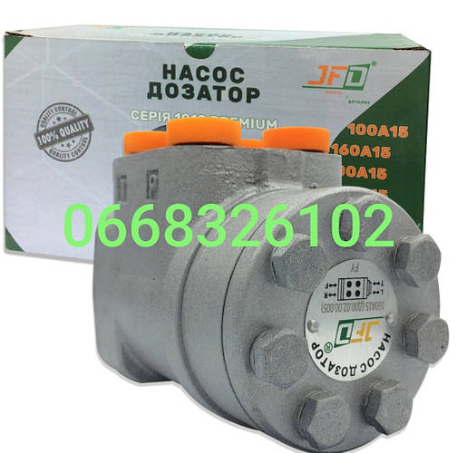 Насос дозатор МТЗ-80 Д-100-14.20-02 (100А15, Д00.02.00.003) серія 101S ...