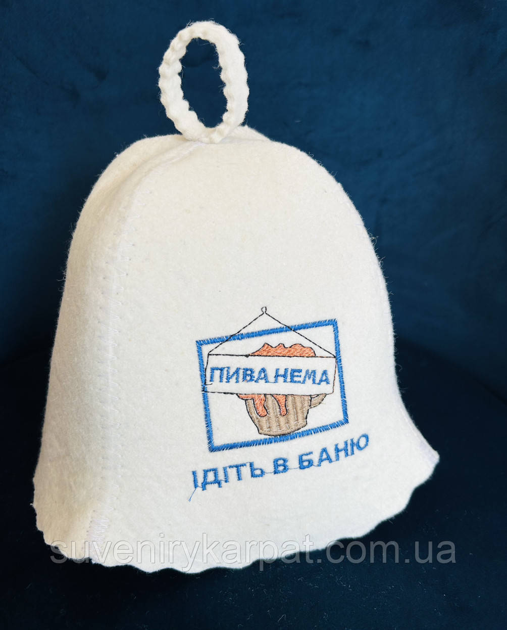 Шапка для лазні, сауни Пива нема ідіть у баню