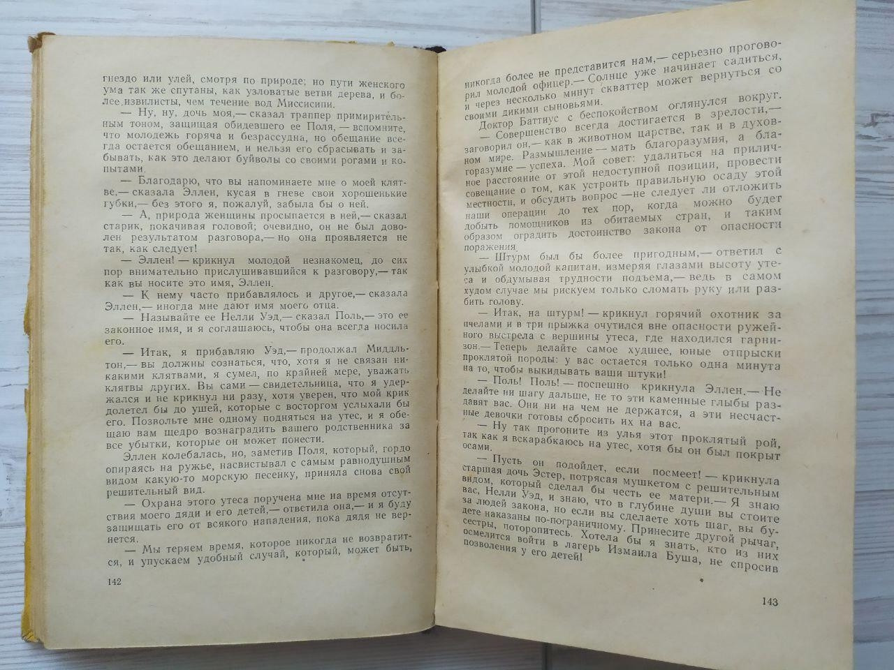 Product image preview