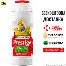 Пісок із морських мушель для птахів Versele-Laga ВЕРСЕЛЕ-ЛАГА Prestige Kristal 2 кг