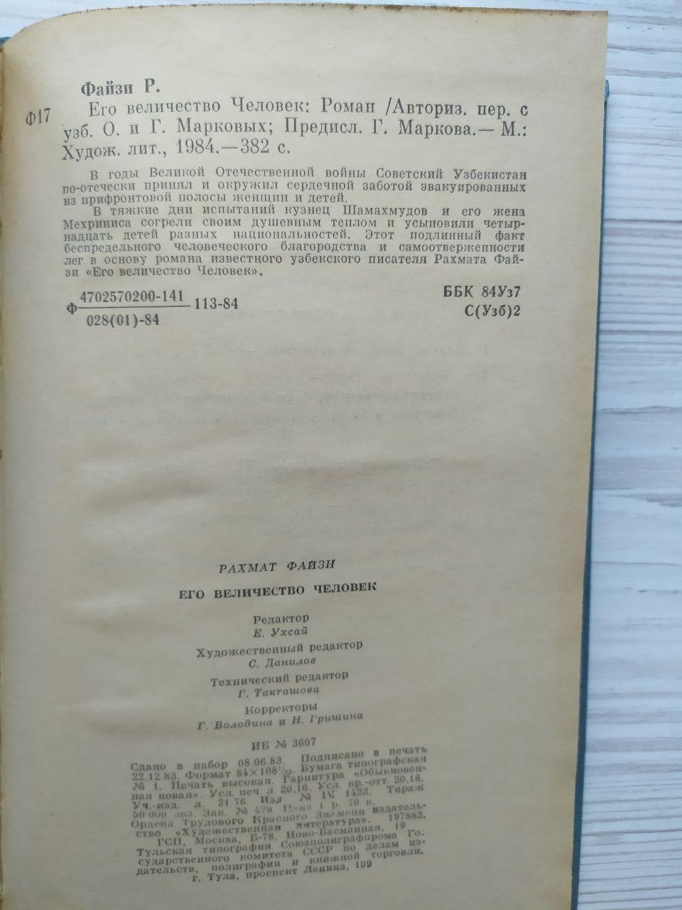 Product image preview