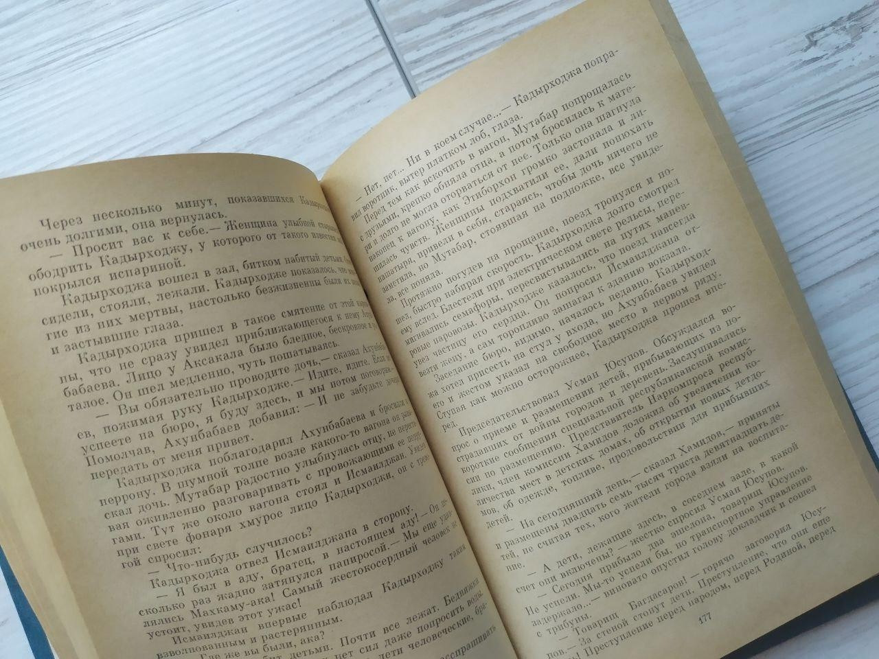 Product image preview