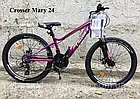 Легкий гірський велосипед для дівчаток Mary 24" рама 13" обладнання SHIMANO Toyrney дискові гальма, фото 11
