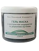 Гелева маска з деревним вугіллям та екстрактом водоростей 250 мл/500 мл 500 мл