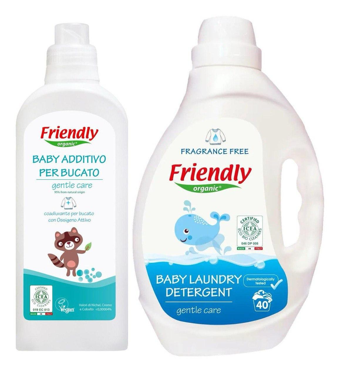 Органічний набір для прання Friendly Organic, без аромату, 2 позиції