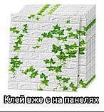 №100-4 Самоклеюча 3D панель "Плющ" 77×70 см товщина 4 мм, фото 2