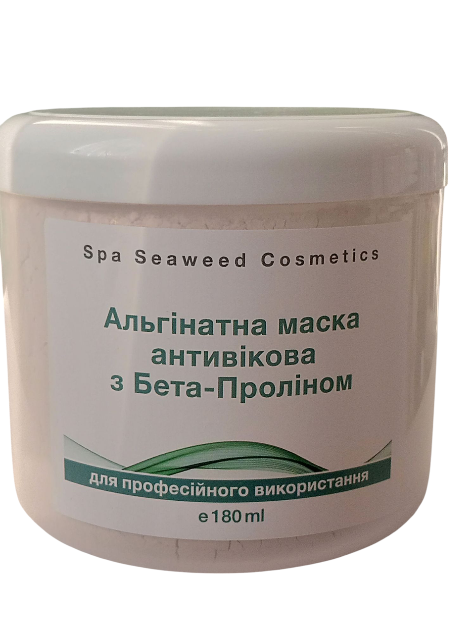 Альгінатна маска з бета-пролін