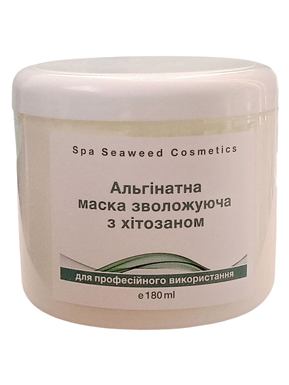 Альгінатна маска з хітозаном зволожуюча