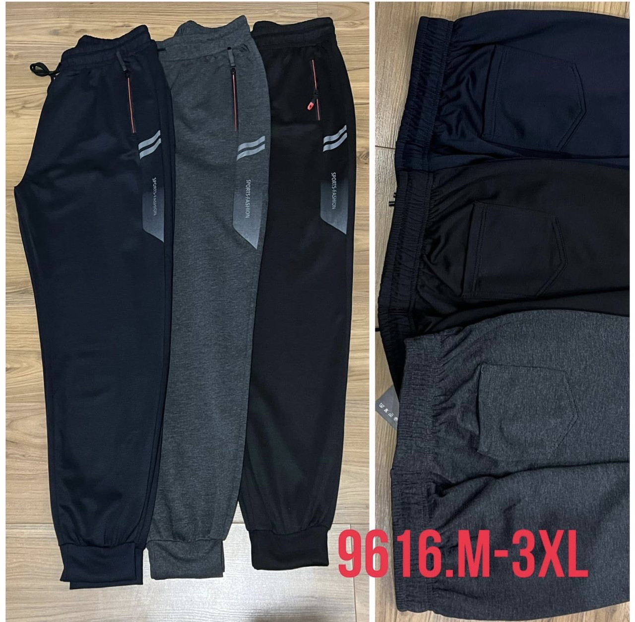 Чоловічі спортивні штани норма трикотаж XL-5XL (5 шт.), фото 1