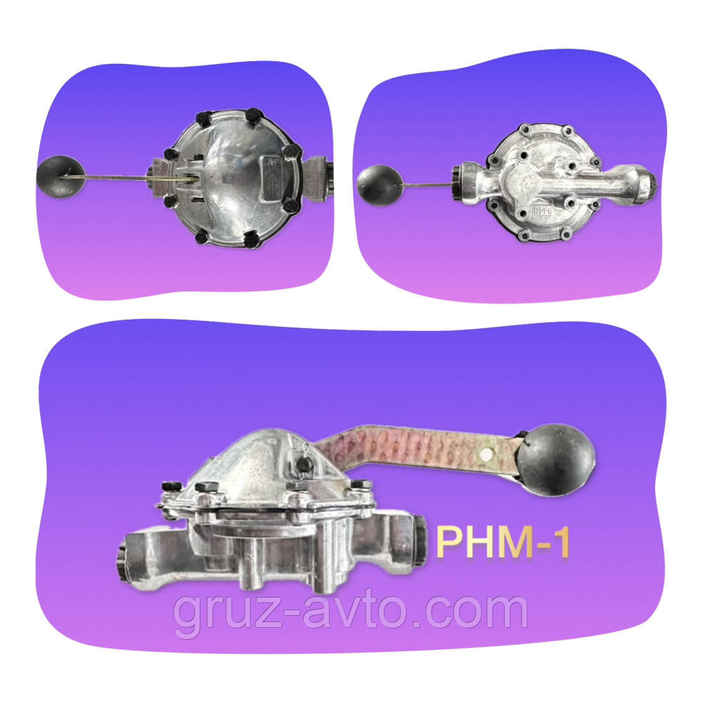 Насос підкачування палива РМН-1