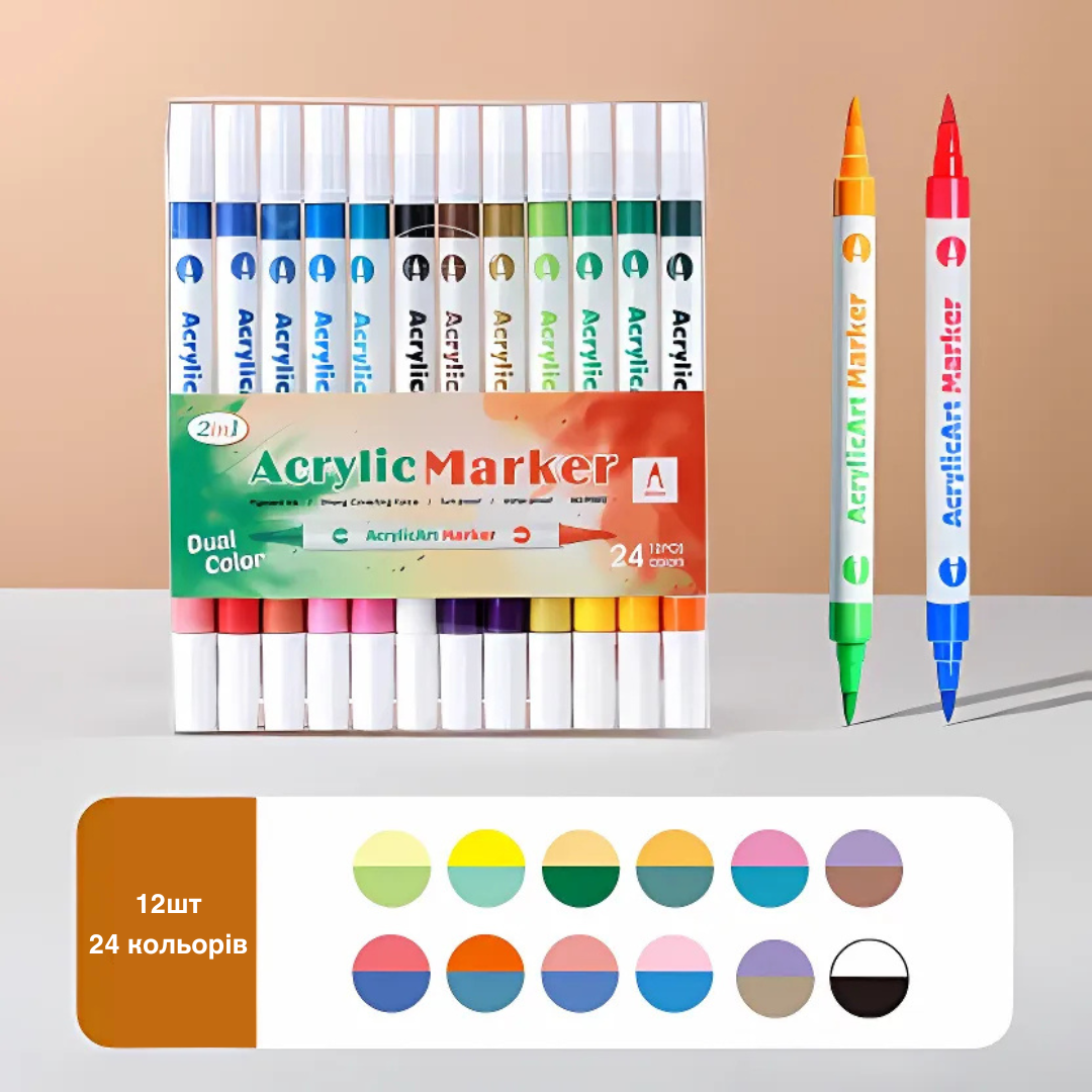 Набір двосторонніх акрилових маркерів на водній основі, 12шт (24 кольори), маркер для паперу, дерева, скла, фото 1