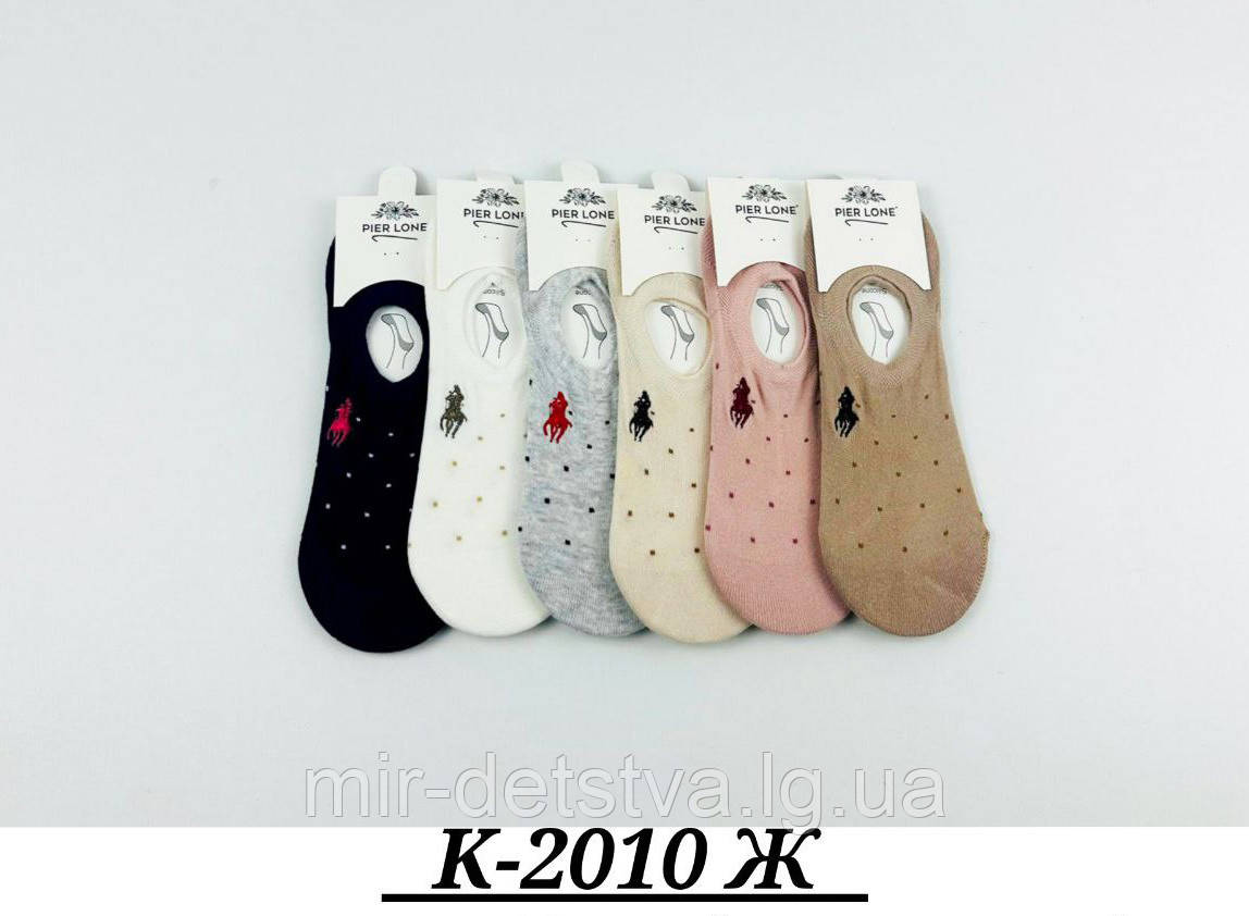 Жіночі бавовняні сліди гуртом TM Pier Lone р.35-40