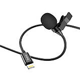 Мікрофон Hoco Lightning Lavalier microphone L14 |2M| (6931474761149) black, фото 5