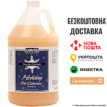 Шампунь Davis Sugar Cookie Shampoo для собак і котів, концентрат, 3.8 л