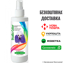 Фарба-спрей Davis Studio Color для шерсті собак і котів, зелена, 0.118 л