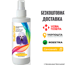Фарба-спрей Davis Studio Color для шерсті собак і котів, жовта, 0.118 л