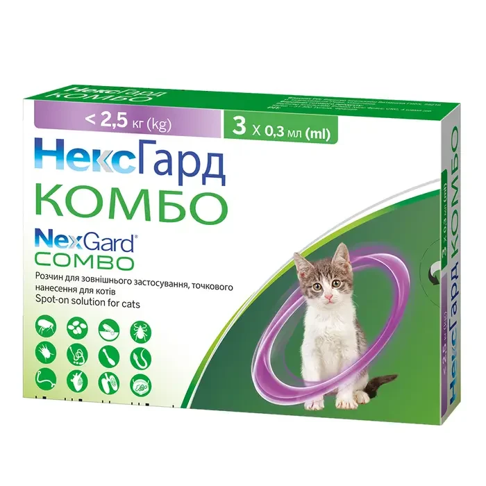 Краплі на холку для кішок (Нексгард комбо) NexGard Combo Spot-ON S від 0,8 до 2,5 кг, 3 шт