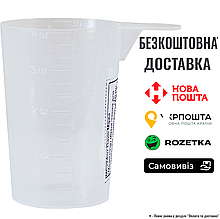 Мірна чашка Davis Measuring для дозування об'єму концентрованого шампуню або кондиціонера