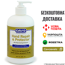Крем для рук Davis Hand Repair&Protector з бісабололом для грумерів та ветеринарів, 0.561 л