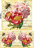 Декупажна карта 21х30см DC FSR-