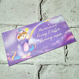 Конверти для грошей