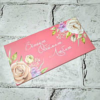 Конверт для грошей подарунковий Вітаю 17,8х8,7 см Рожевий K-47