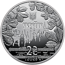 Монета НБУ "100 років від дня народження Ігоря Шамо" у сувенірному пакованні, фото 5