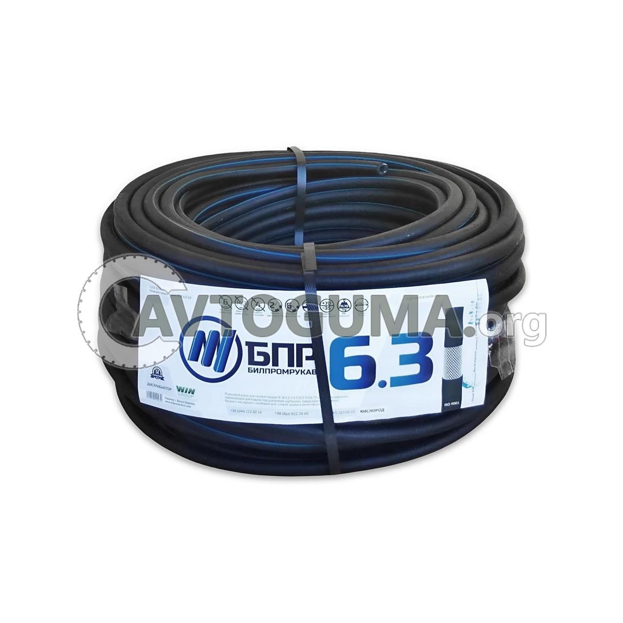 Рукав для газового зварювання 6,3-2,0