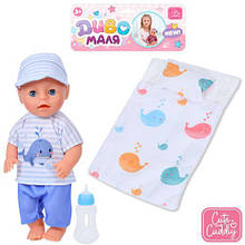 KMYL2430JK-C-DM-UA Пупс 30 см, п'є-писальний, матрац, пляшечка, у пакеті, 24-42-8 см