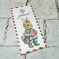 Конверт для грошей подарунковий Зайчик 17,8х8,7 см Білий K-46