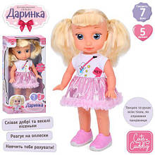 KMM5956 I UA Лялька Даша, 38 см, говорить, співає, читає вірші, на батарейці, у коробці